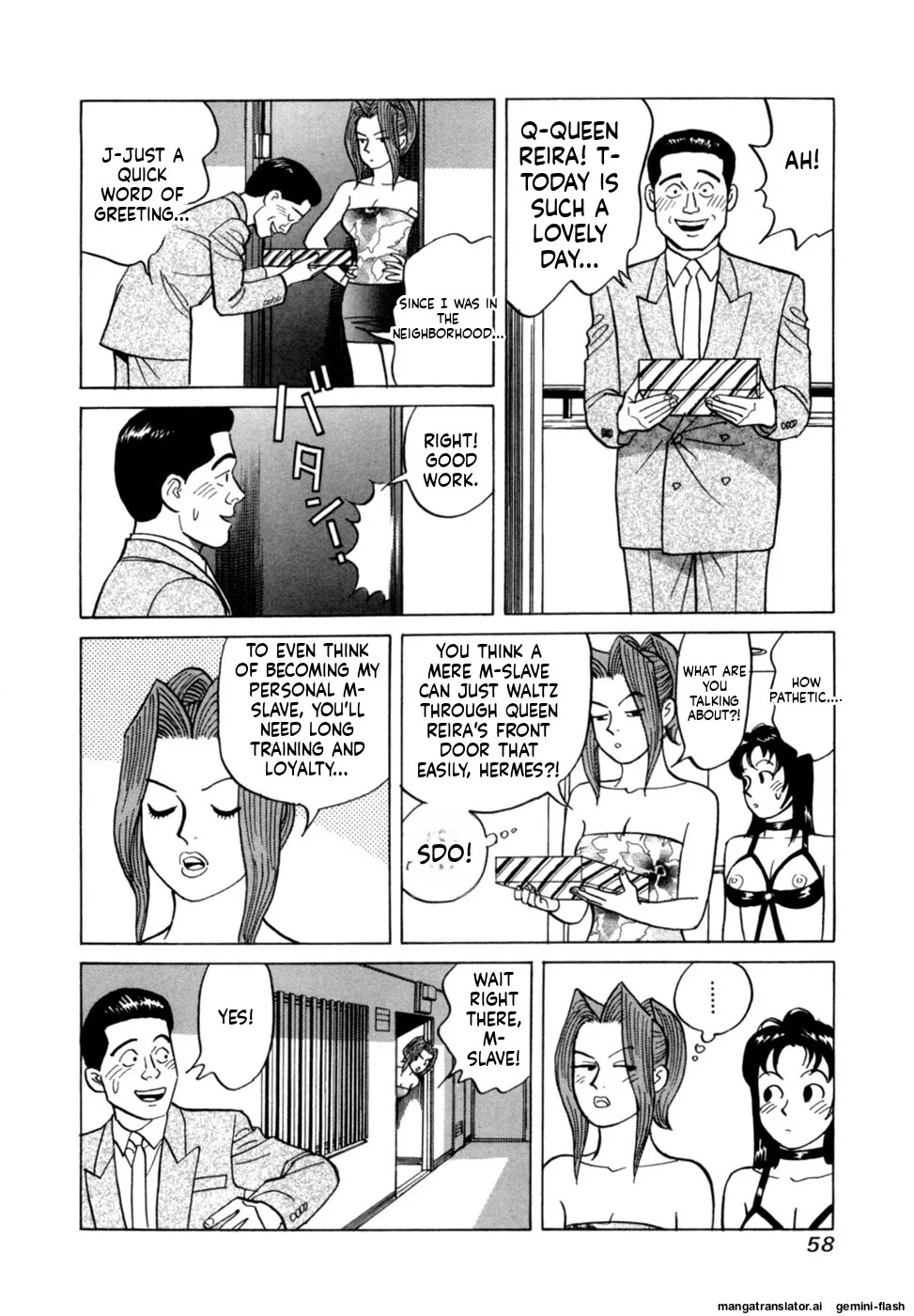 [Noboru Miyama] Reira 2 [English] - Page 61