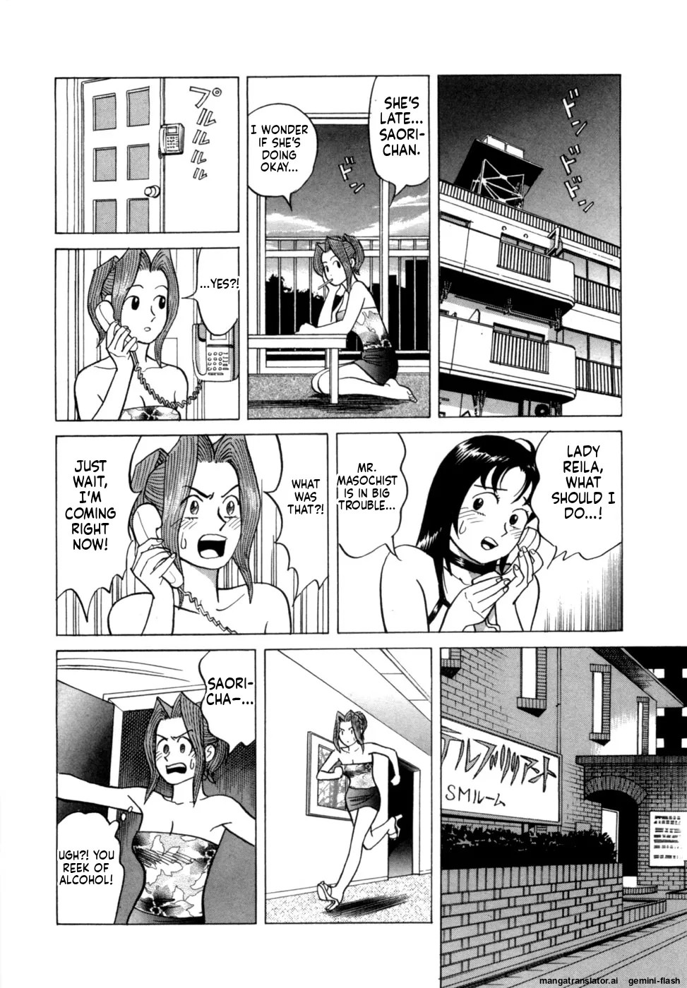 [Noboru Miyama] Reira 2 [English] - Page 63