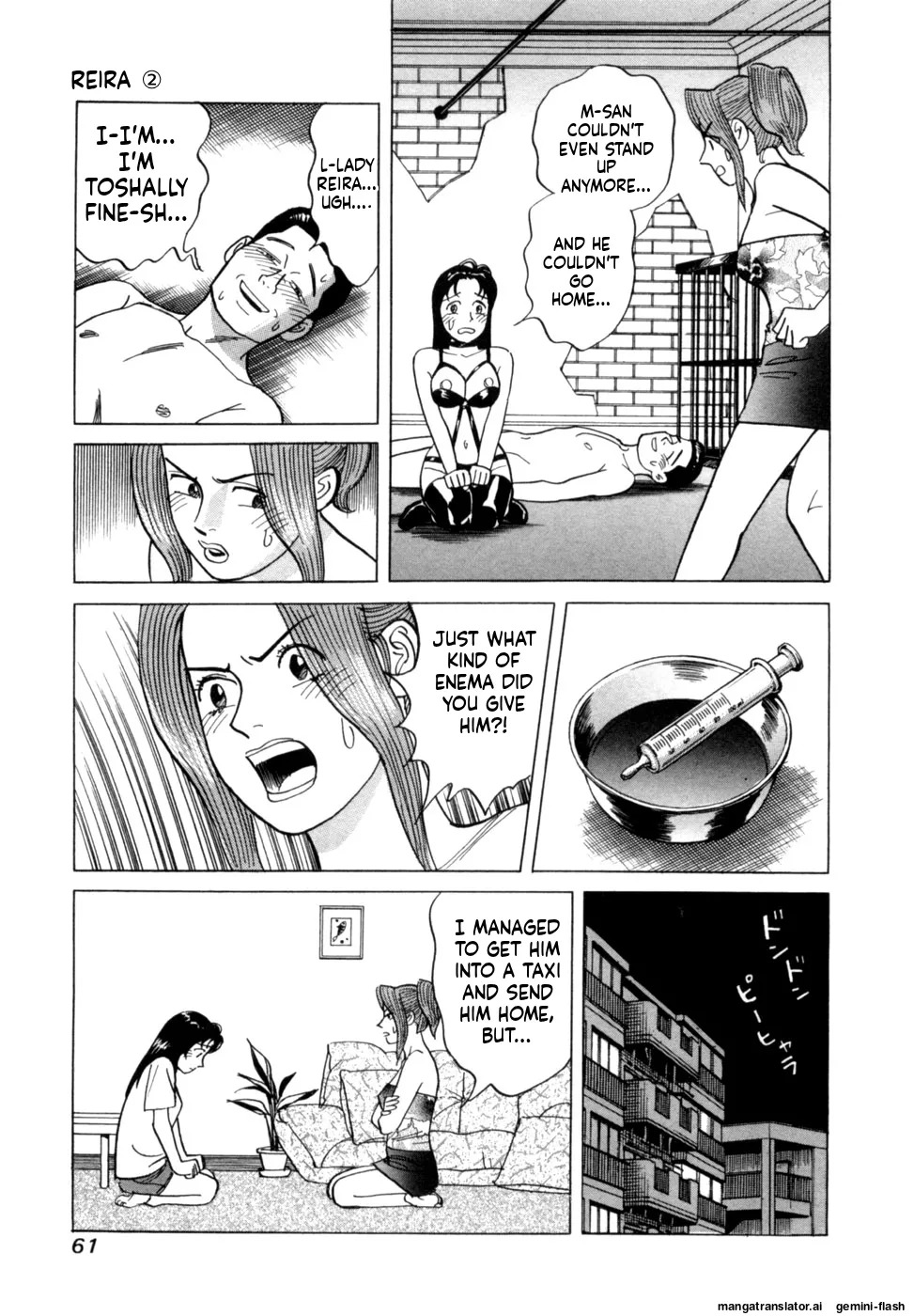 [Noboru Miyama] Reira 2 [English] - Page 64