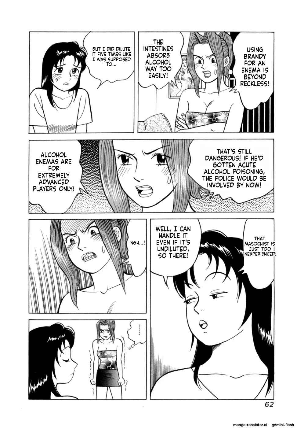 [Noboru Miyama] Reira 2 [English] - Page 65