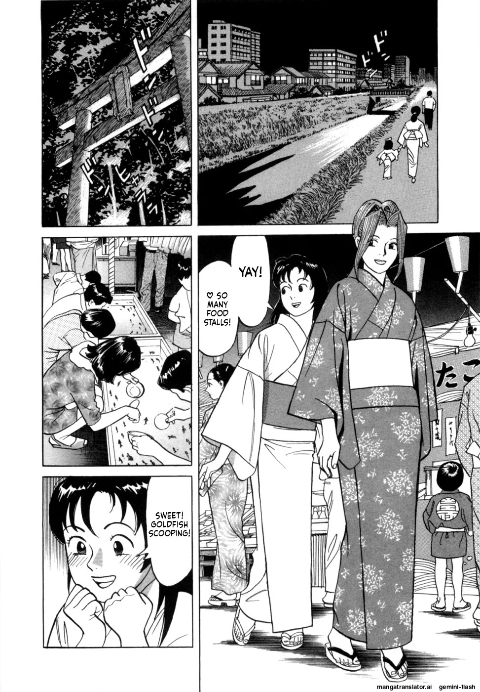 [Noboru Miyama] Reira 2 [English] - Page 67
