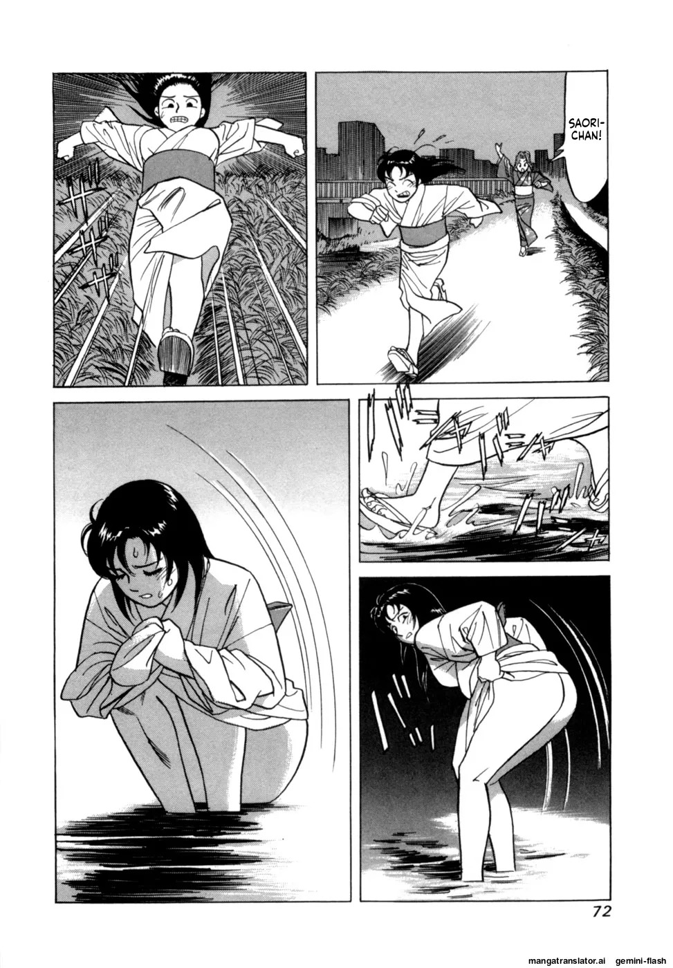 [Noboru Miyama] Reira 2 [English] - Page 75
