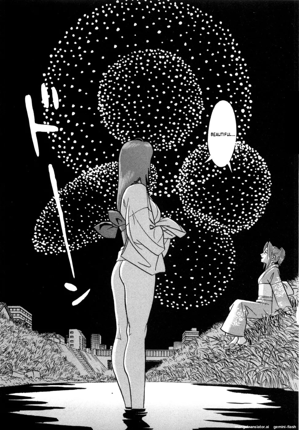 [Noboru Miyama] Reira 2 [English] - Page 78