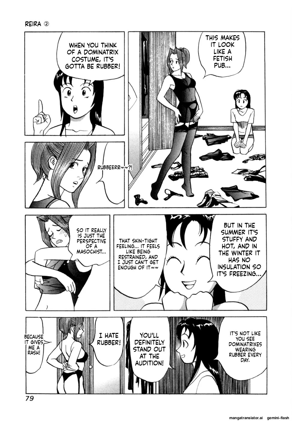 [Noboru Miyama] Reira 2 [English] - Page 82
