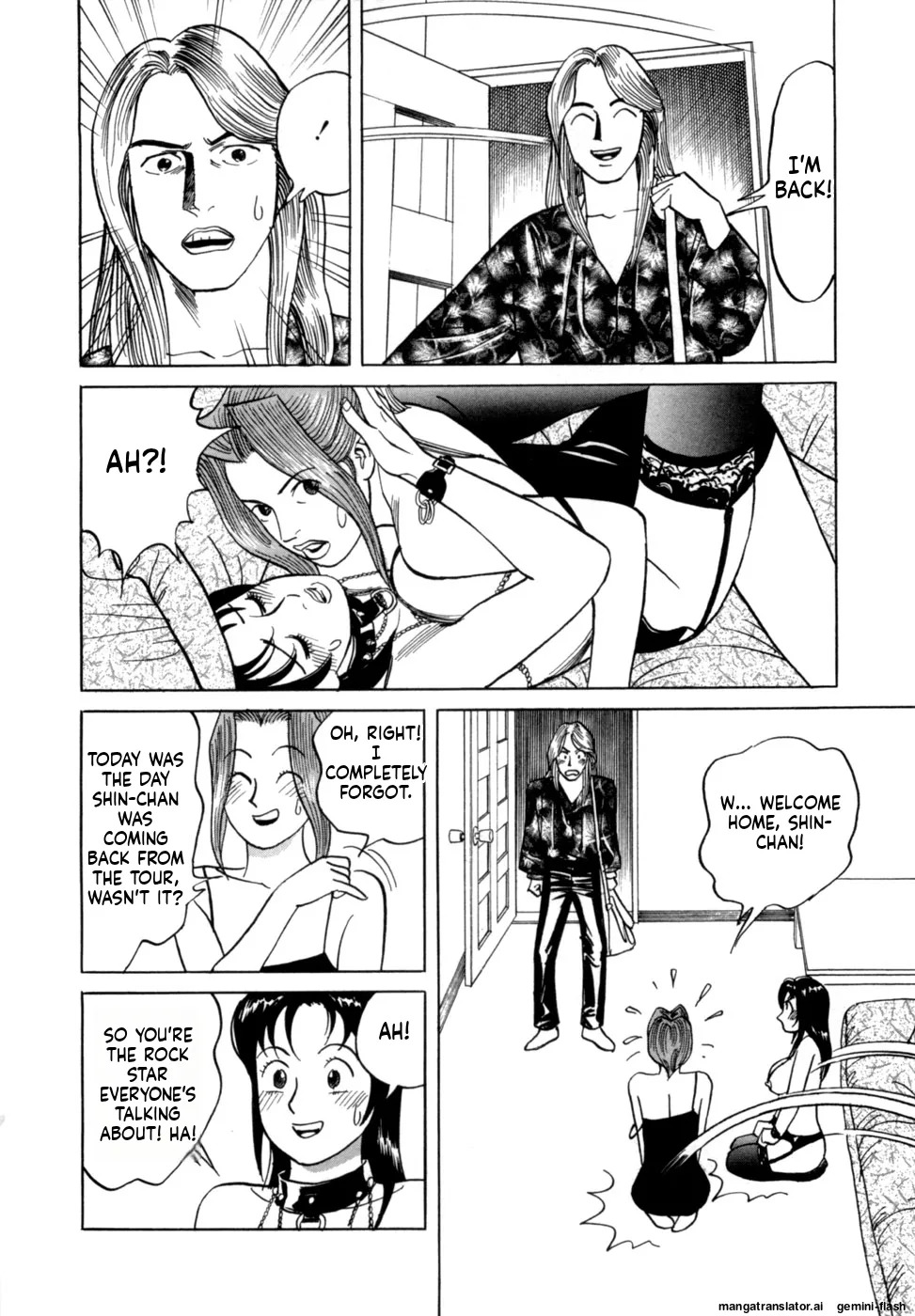 [Noboru Miyama] Reira 2 [English] - Page 87