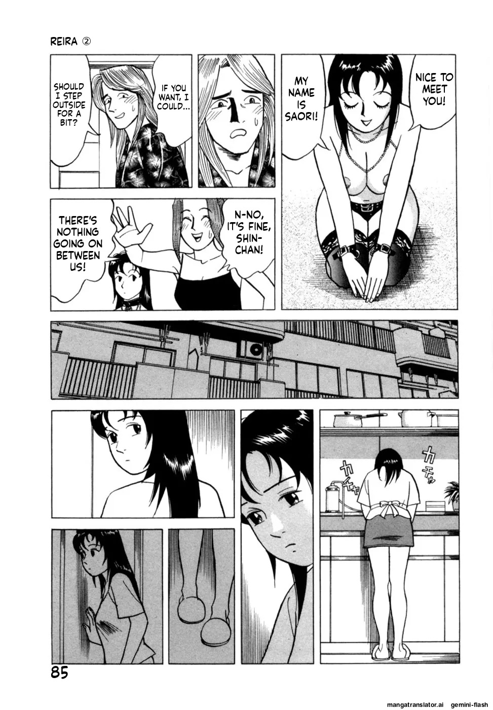 [Noboru Miyama] Reira 2 [English] - Page 88