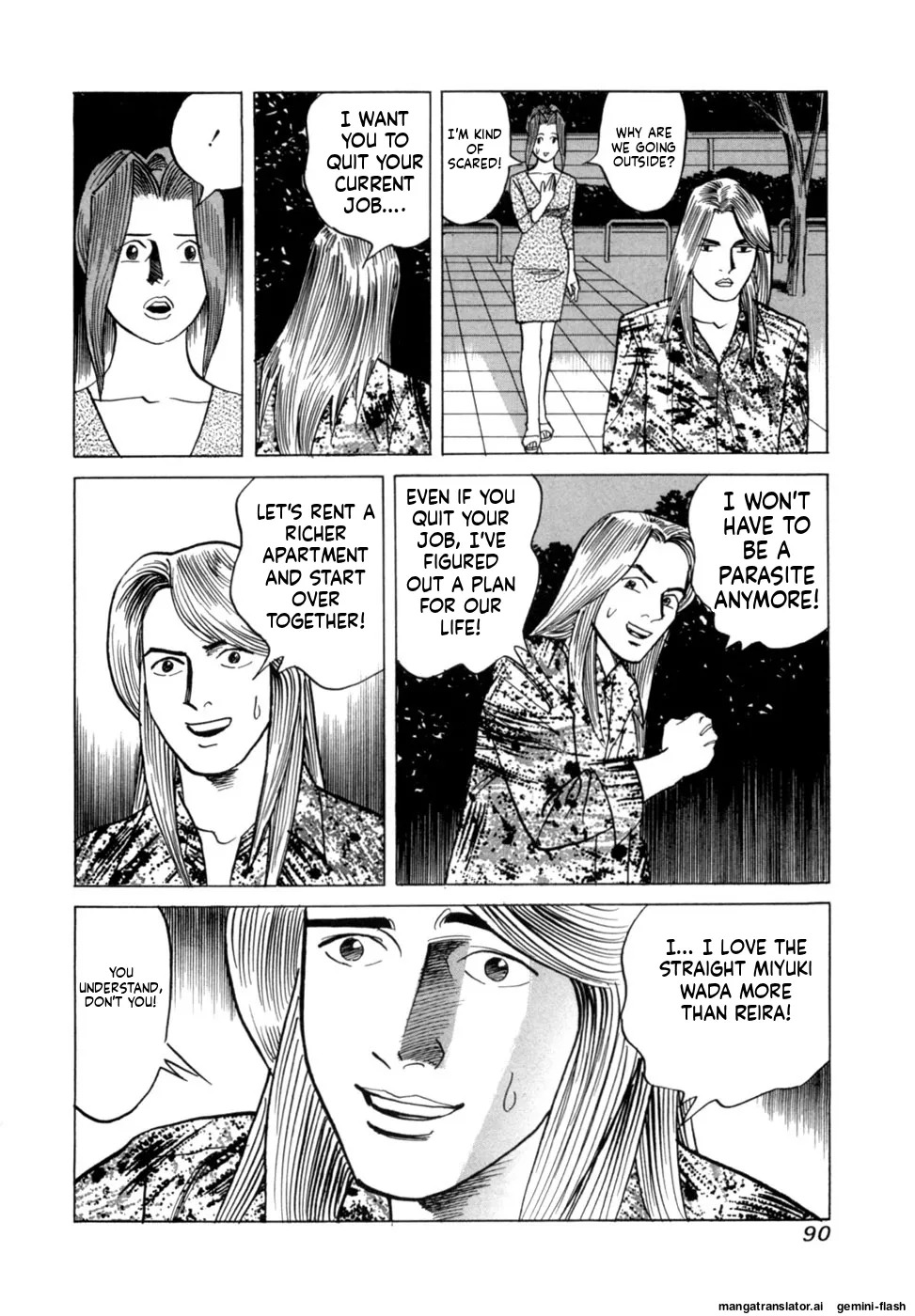 [Noboru Miyama] Reira 2 [English] - Page 93