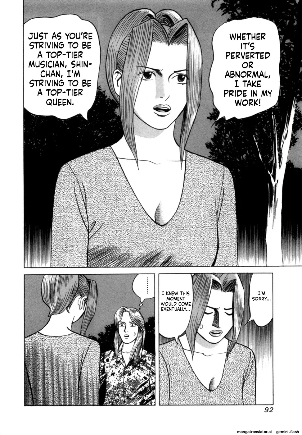 [Noboru Miyama] Reira 2 [English] - Page 95