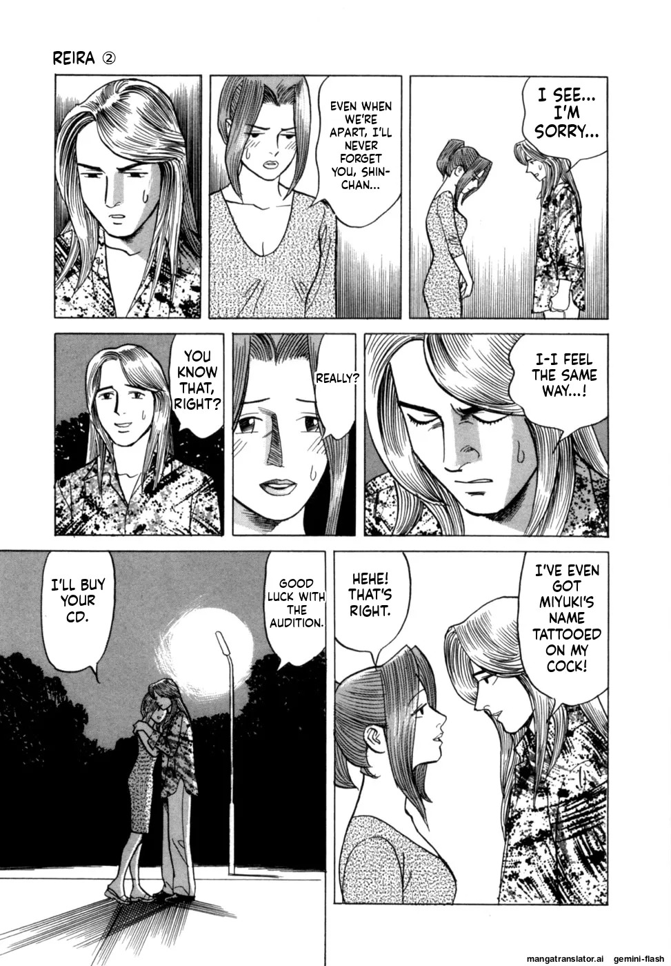 [Noboru Miyama] Reira 2 [English] - Page 96
