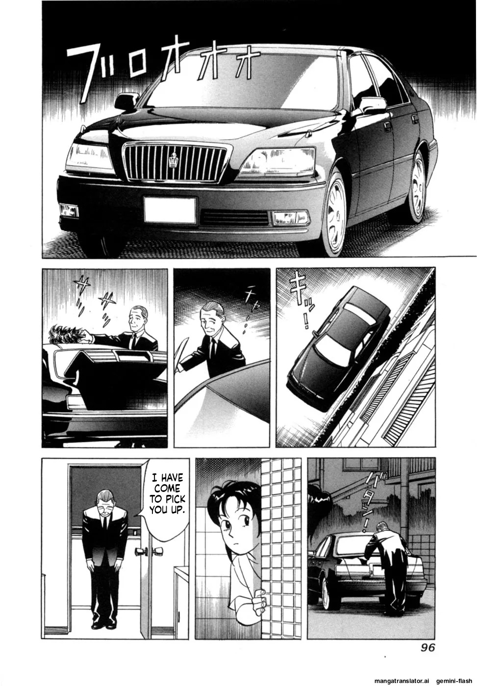 [Noboru Miyama] Reira 2 [English] - Page 99