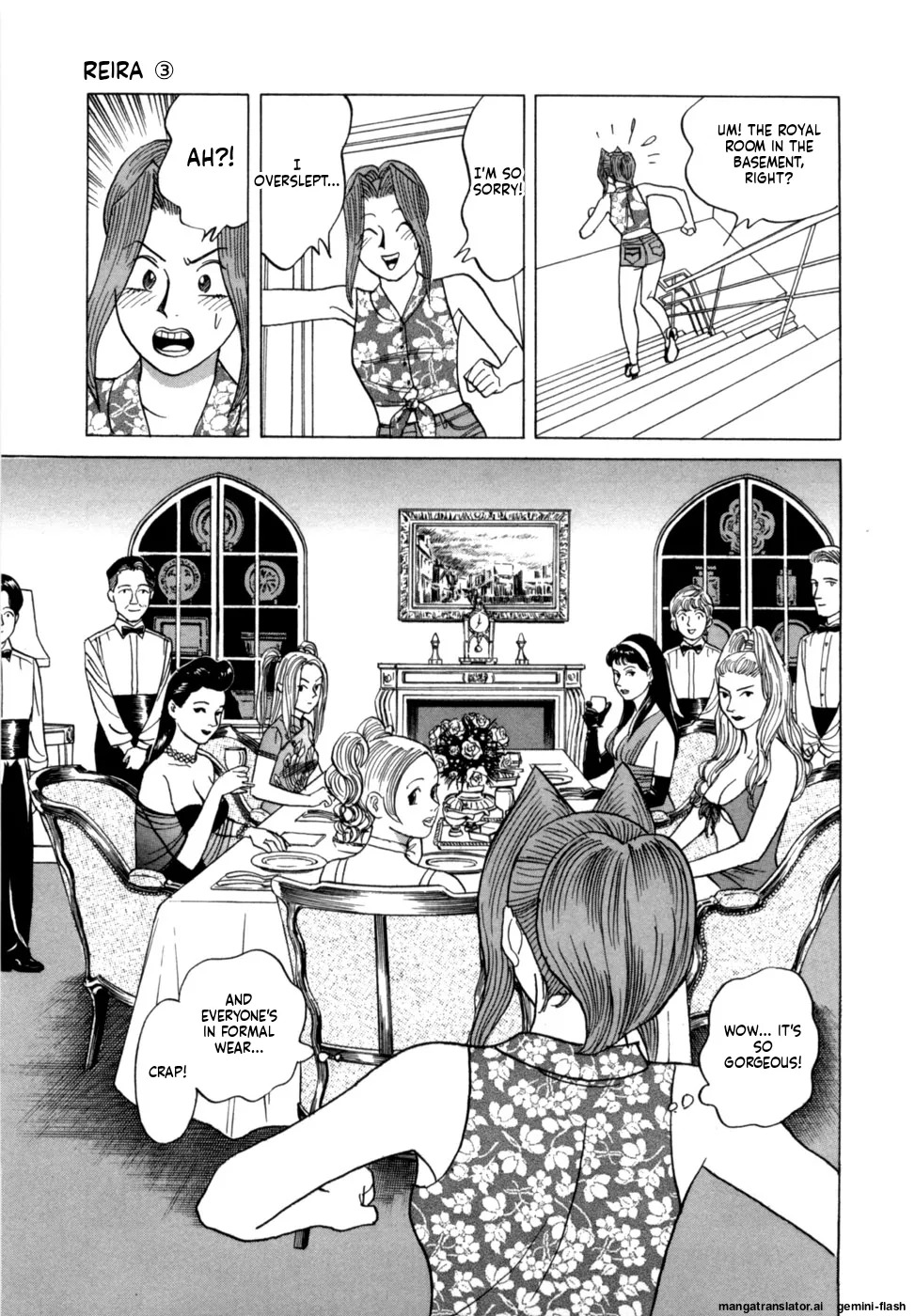 [Noboru Miyama] Reira 3 [English] - Page 10