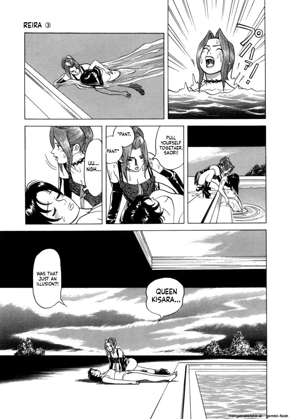 [Noboru Miyama] Reira 3 [English] - Page 112