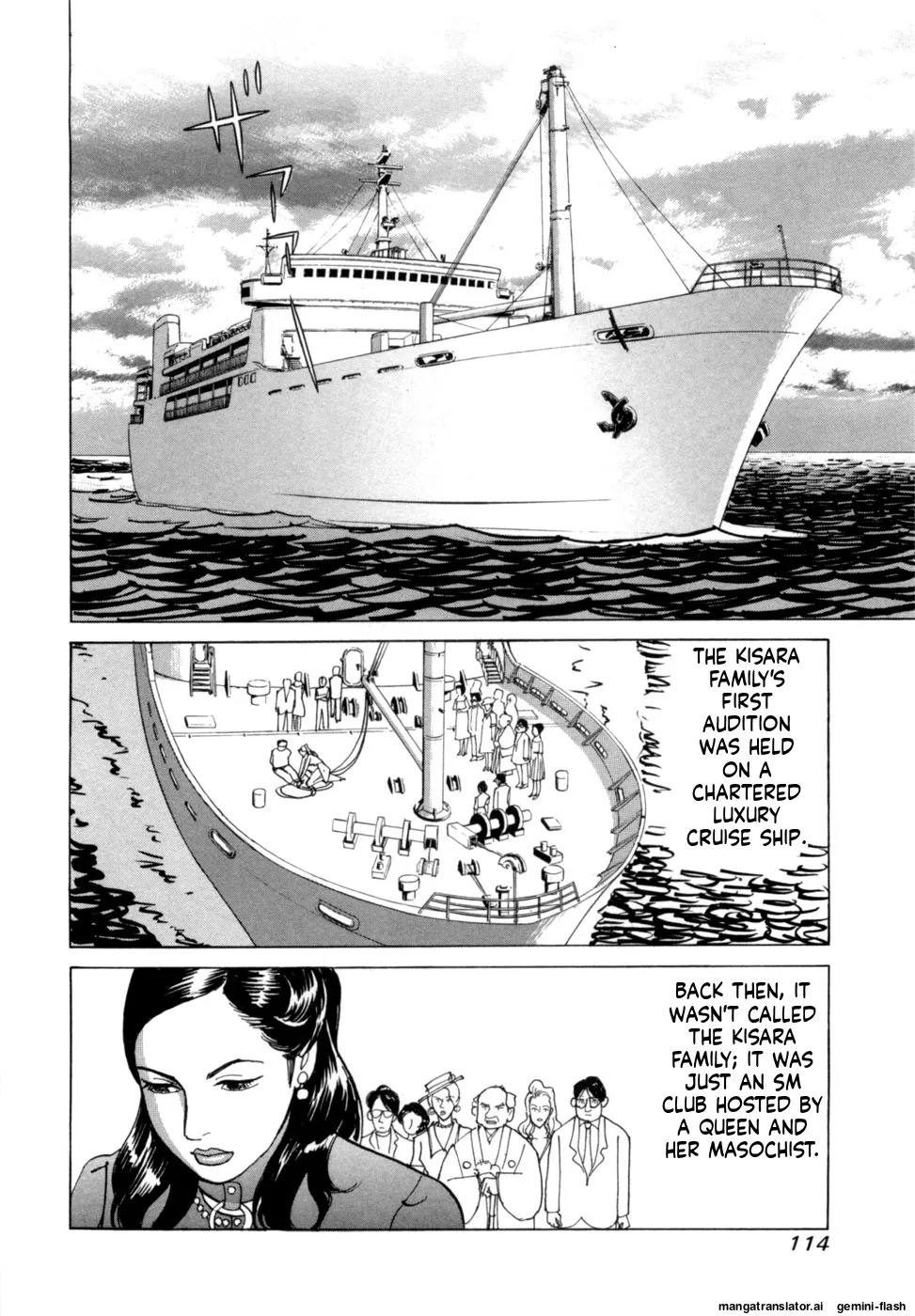 [Noboru Miyama] Reira 3 [English] - Page 117