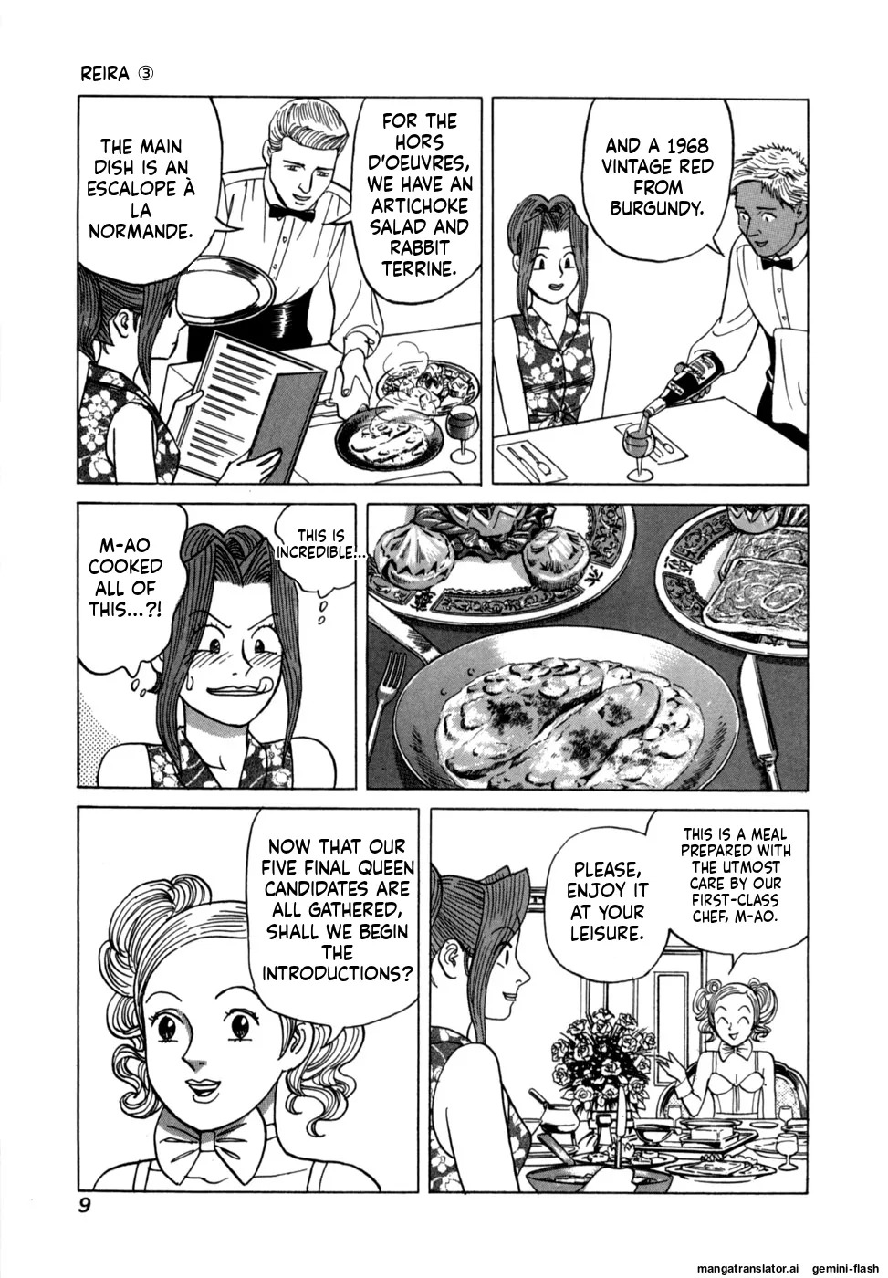 [Noboru Miyama] Reira 3 [English] - Page 12