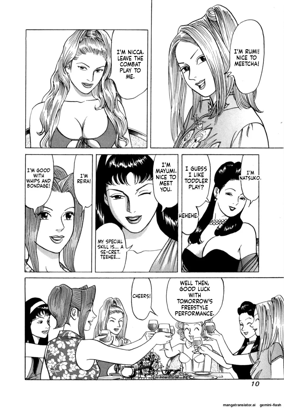 [Noboru Miyama] Reira 3 [English] - Page 13