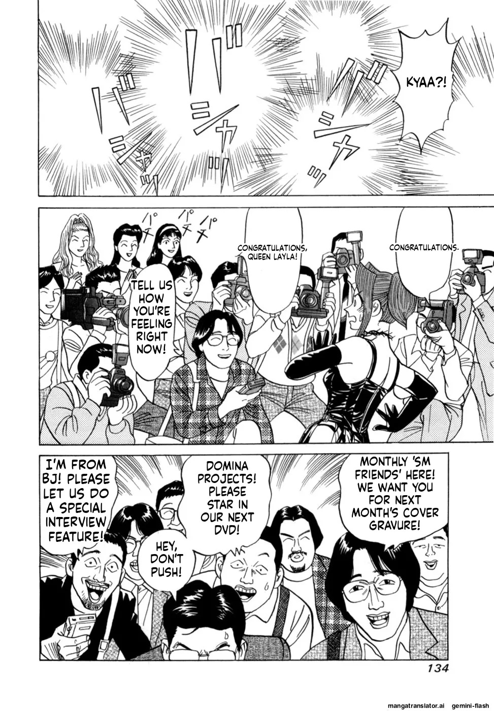 [Noboru Miyama] Reira 3 [English] - Page 137