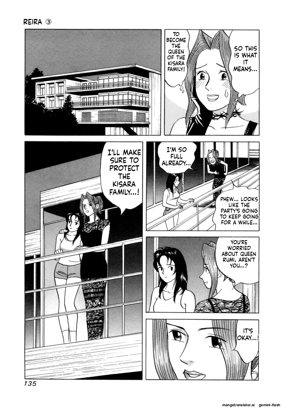 [Noboru Miyama] Reira 3 [English] - Page 138