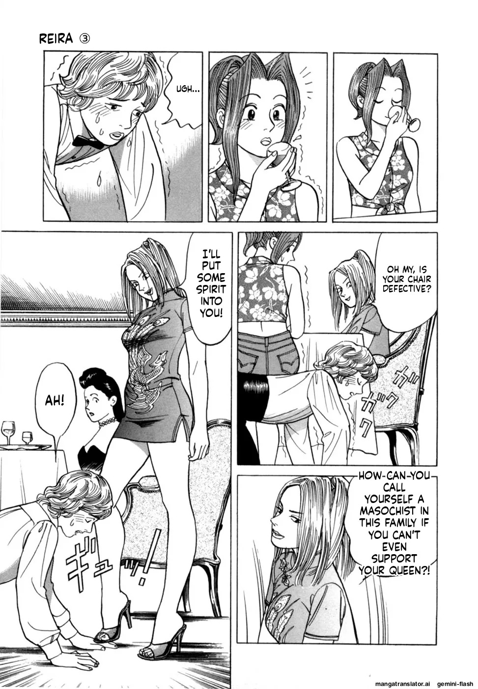 [Noboru Miyama] Reira 3 [English] - Page 14