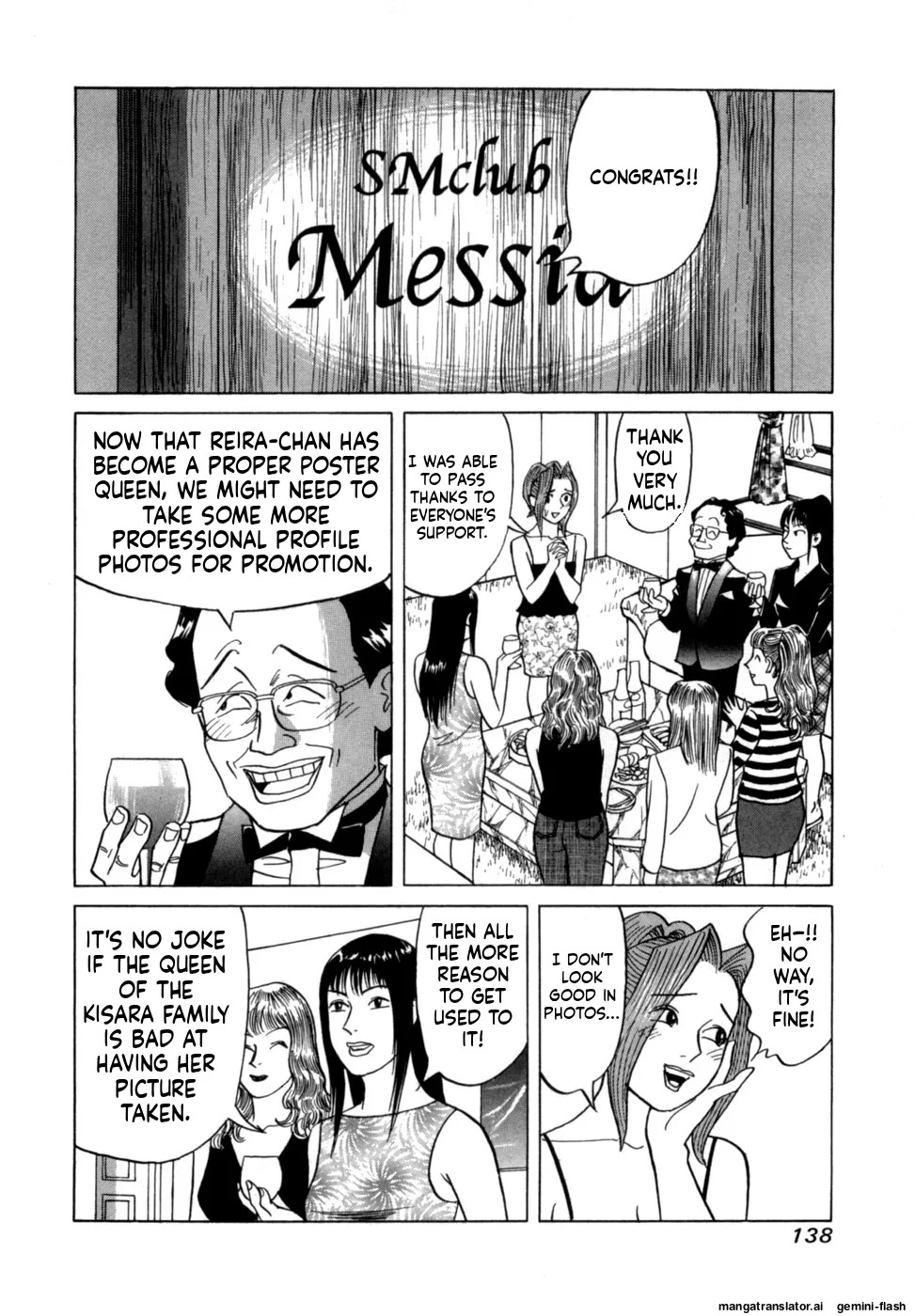 [Noboru Miyama] Reira 3 [English] - Page 141