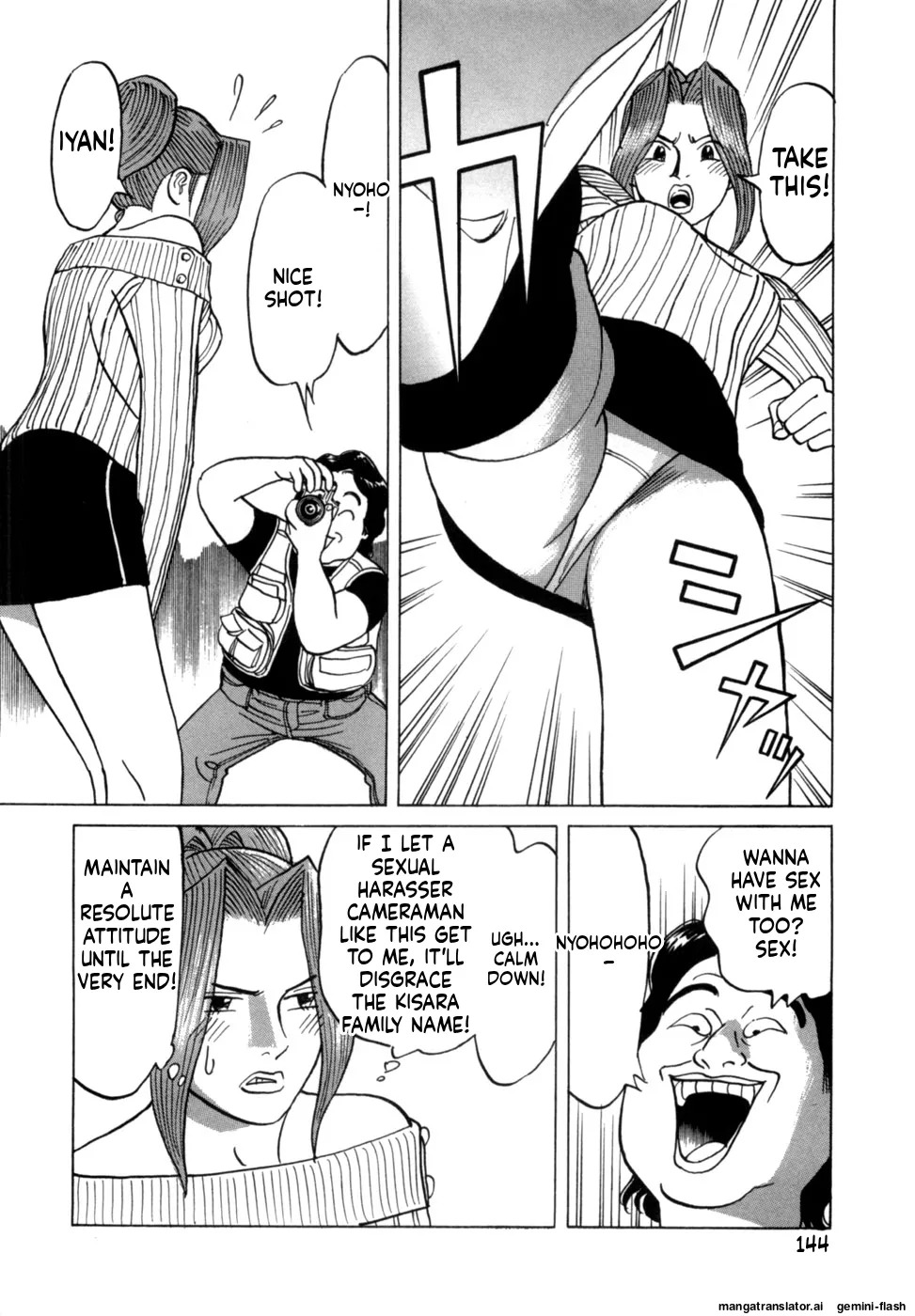 [Noboru Miyama] Reira 3 [English] - Page 147