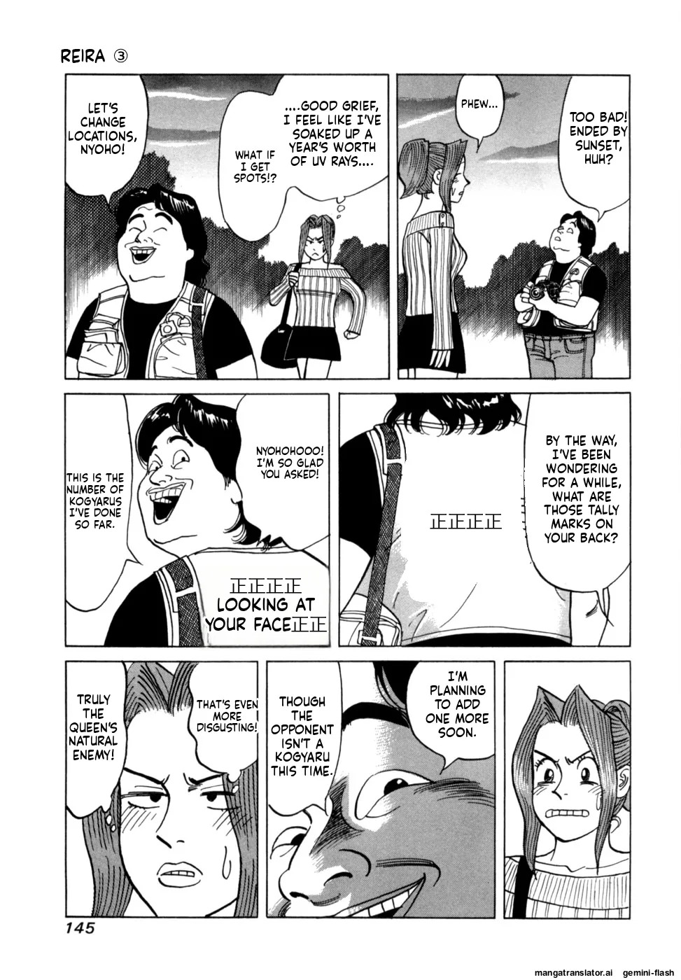 [Noboru Miyama] Reira 3 [English] - Page 148