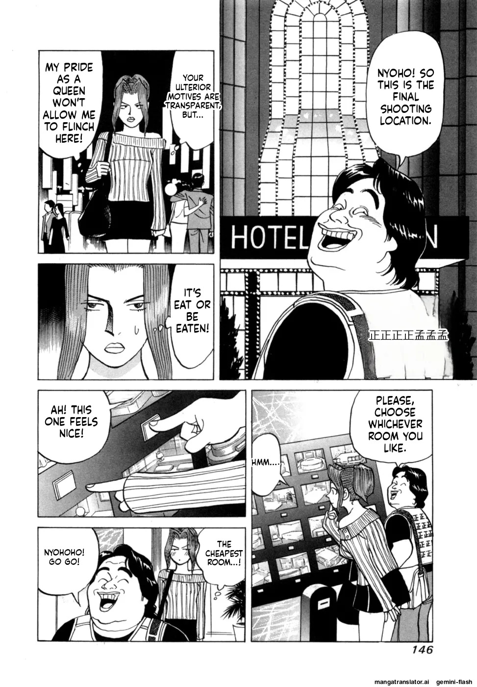 [Noboru Miyama] Reira 3 [English] - Page 149