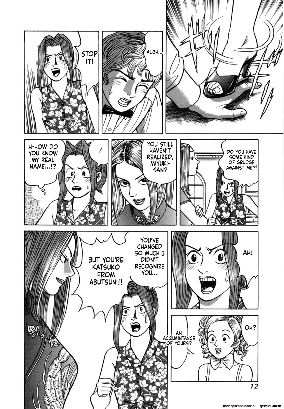 [Noboru Miyama] Reira 3 [English] - Page 15