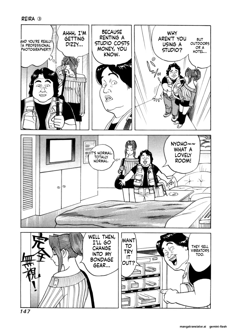 [Noboru Miyama] Reira 3 [English] - Page 150
