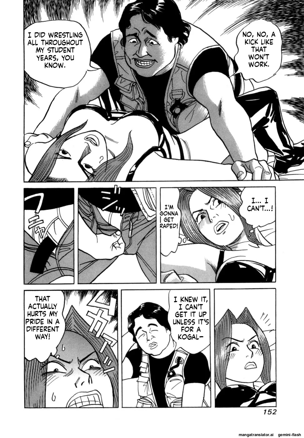 [Noboru Miyama] Reira 3 [English] - Page 155