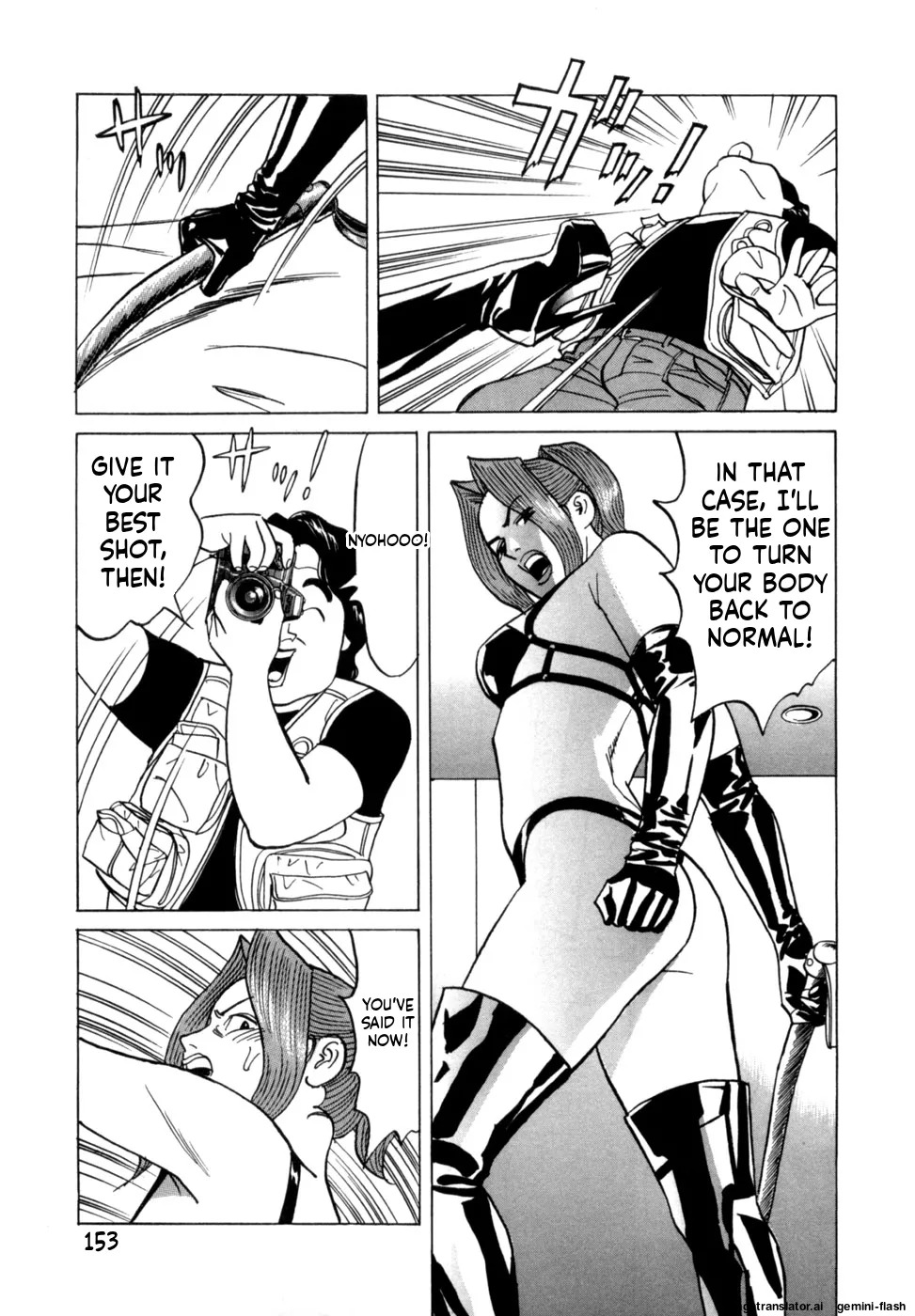 [Noboru Miyama] Reira 3 [English] - Page 156