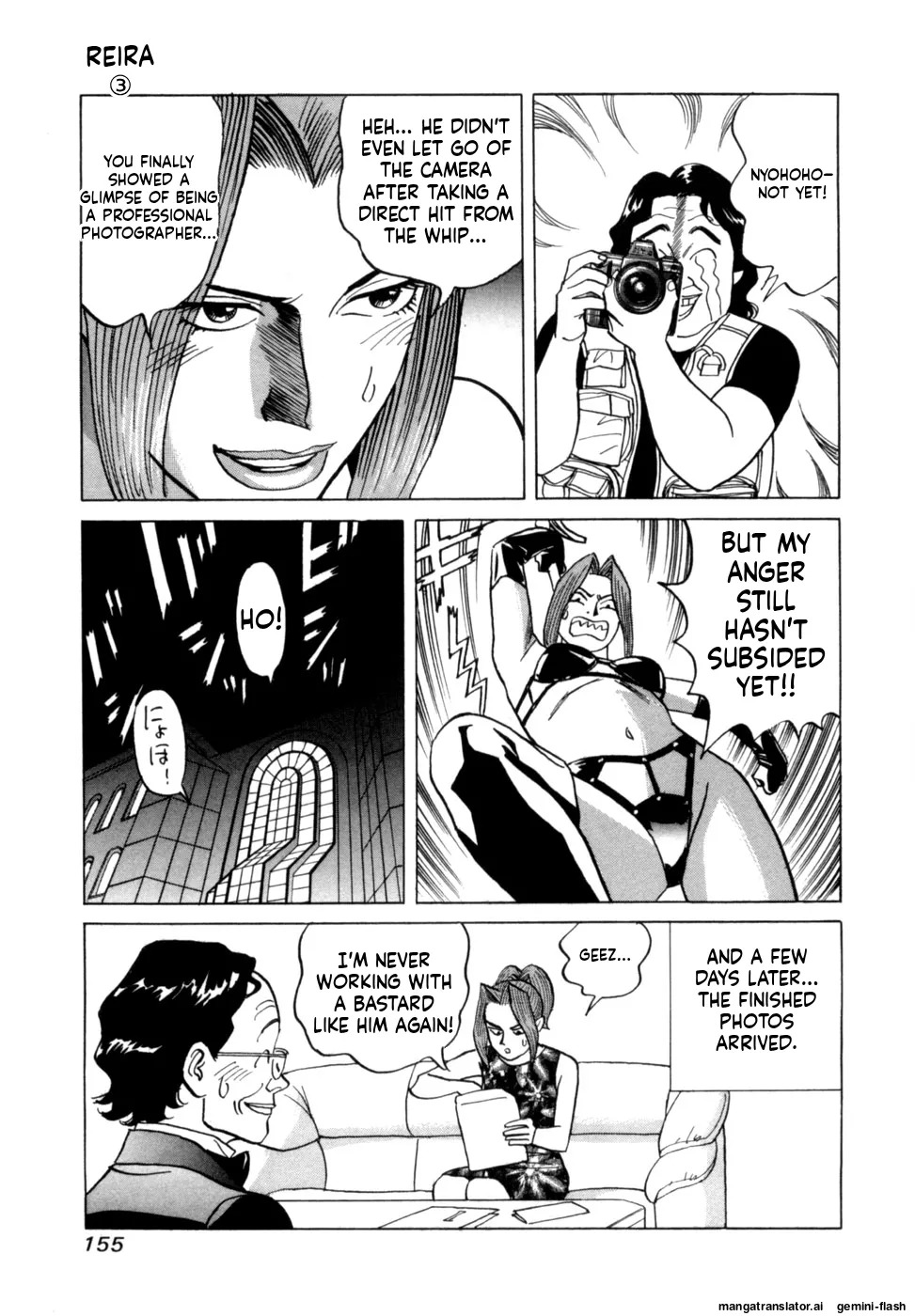 [Noboru Miyama] Reira 3 [English] - Page 158