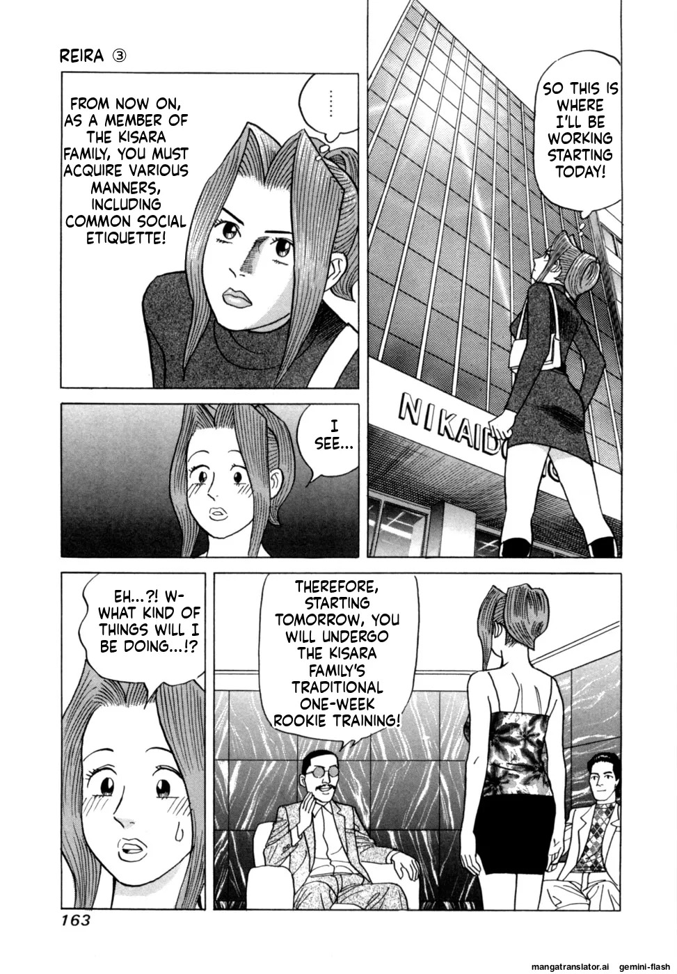 [Noboru Miyama] Reira 3 [English] - Page 166