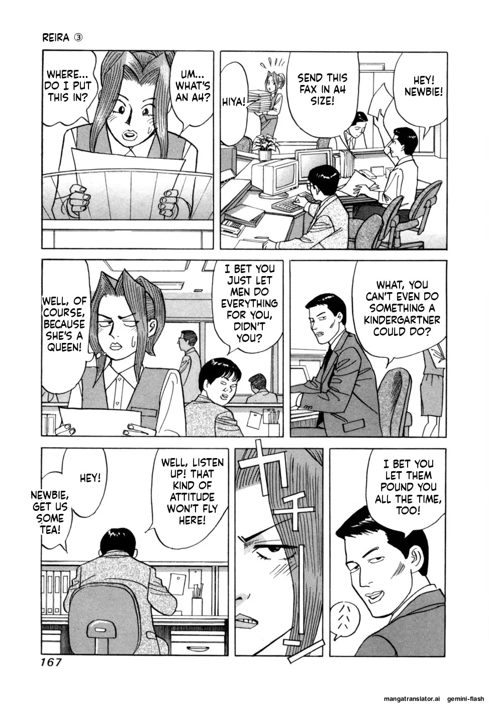 [Noboru Miyama] Reira 3 [English] - Page 170