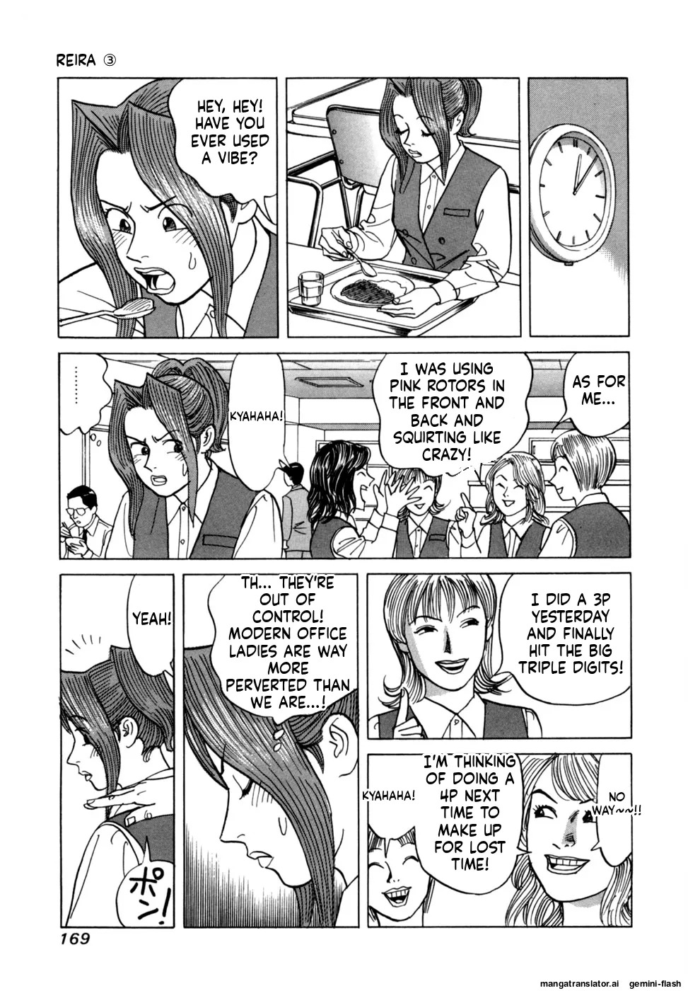 [Noboru Miyama] Reira 3 [English] - Page 172