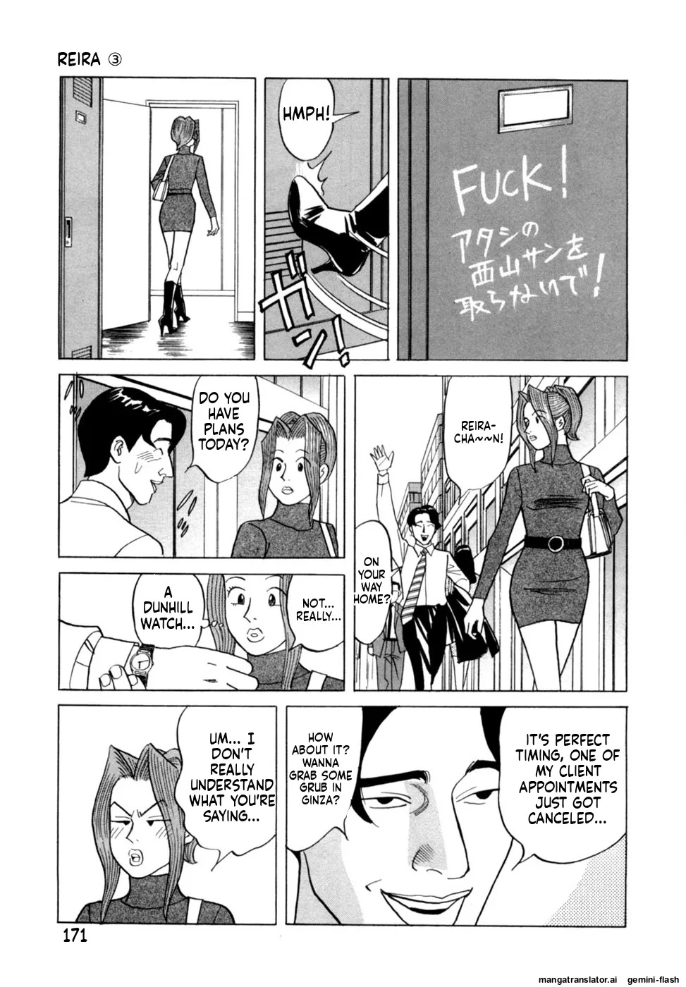 [Noboru Miyama] Reira 3 [English] - Page 174