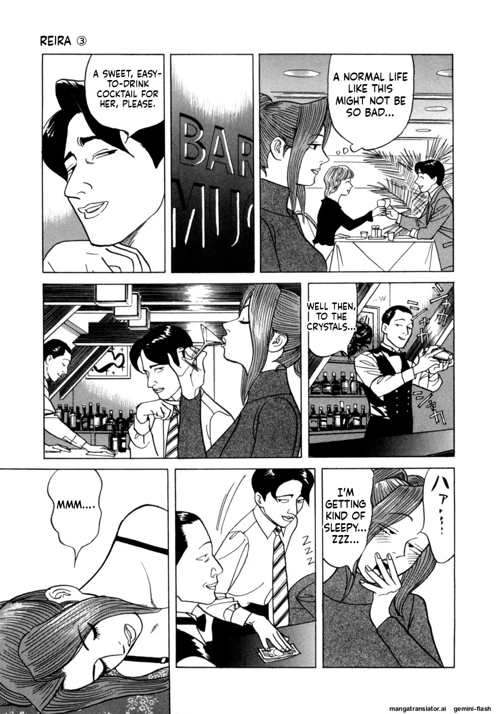 [Noboru Miyama] Reira 3 [English] - Page 176