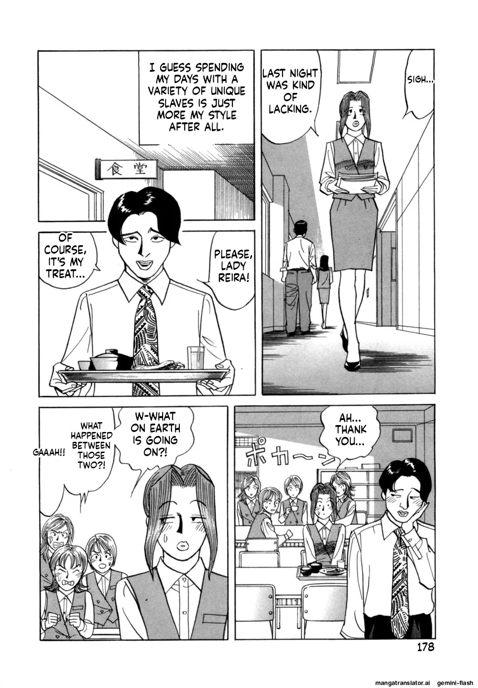 [Noboru Miyama] Reira 3 [English] - Page 181
