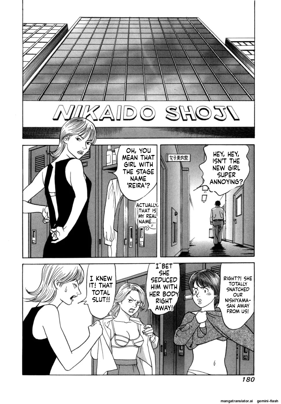 [Noboru Miyama] Reira 3 [English] - Page 183
