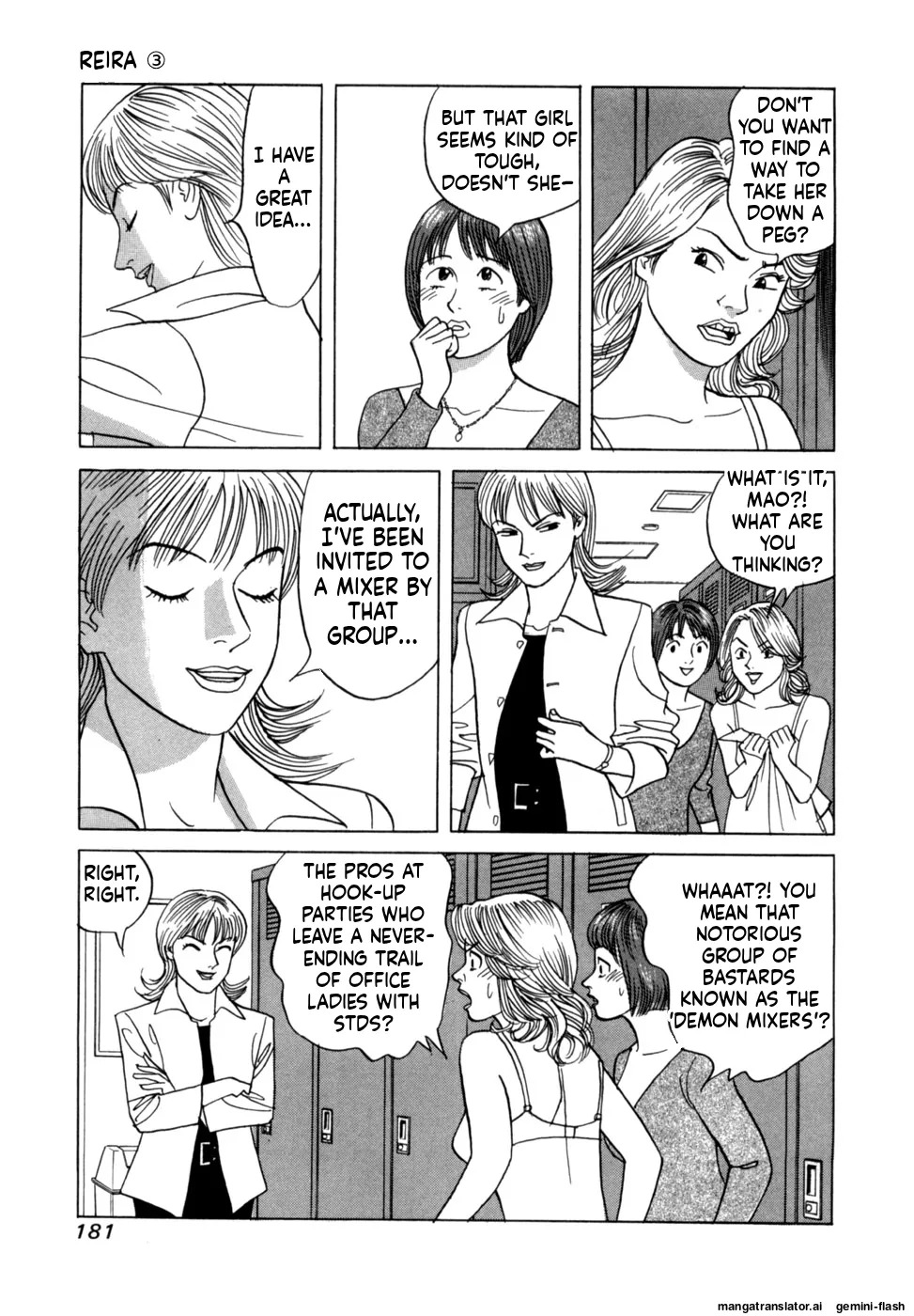 [Noboru Miyama] Reira 3 [English] - Page 184