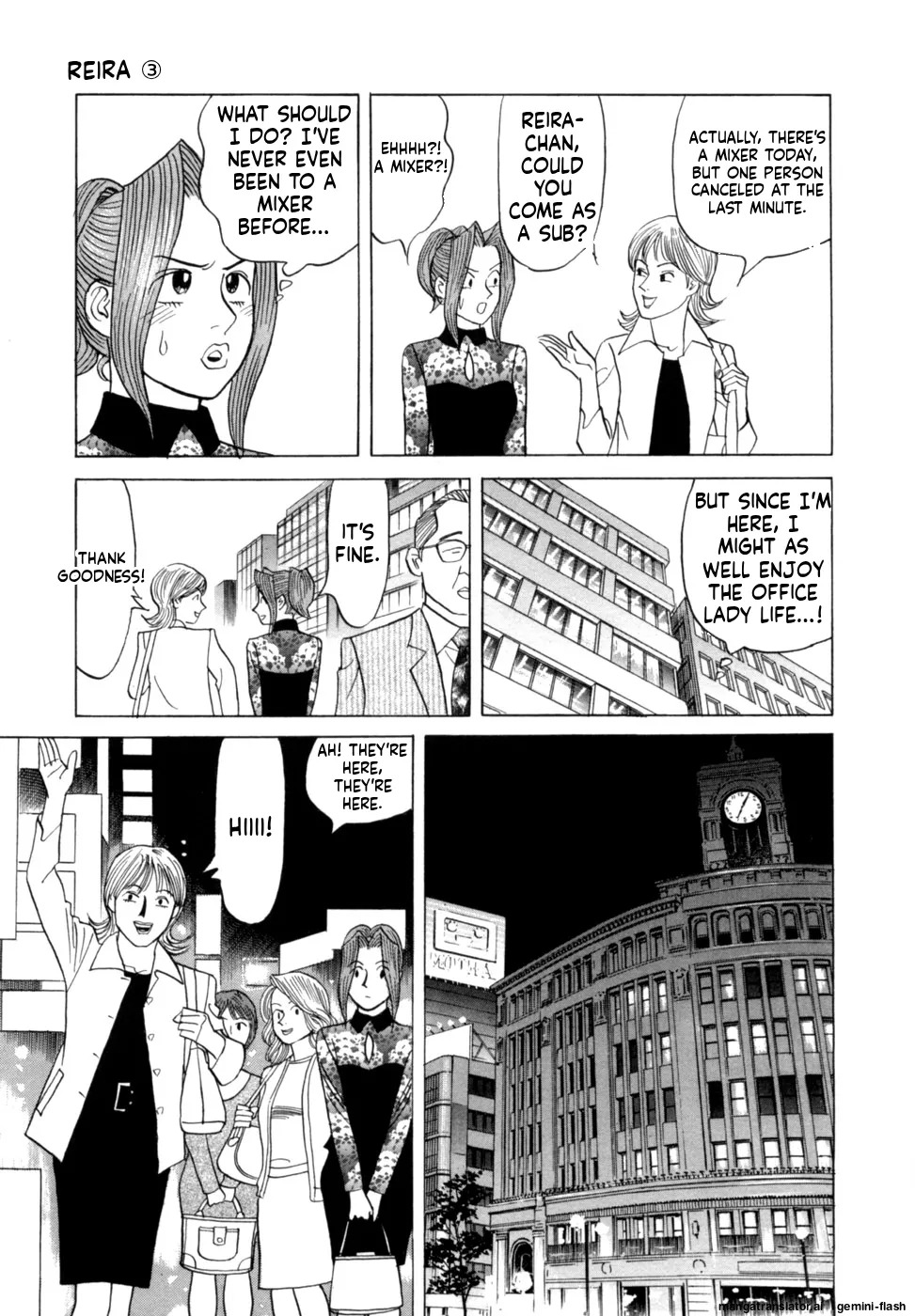 [Noboru Miyama] Reira 3 [English] - Page 186