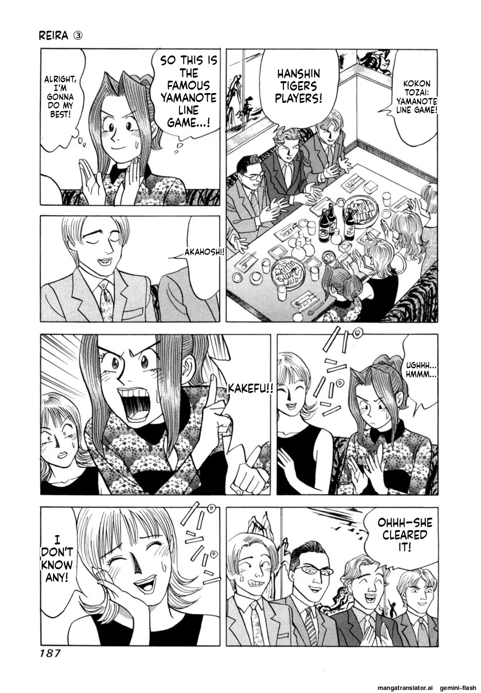 [Noboru Miyama] Reira 3 [English] - Page 190