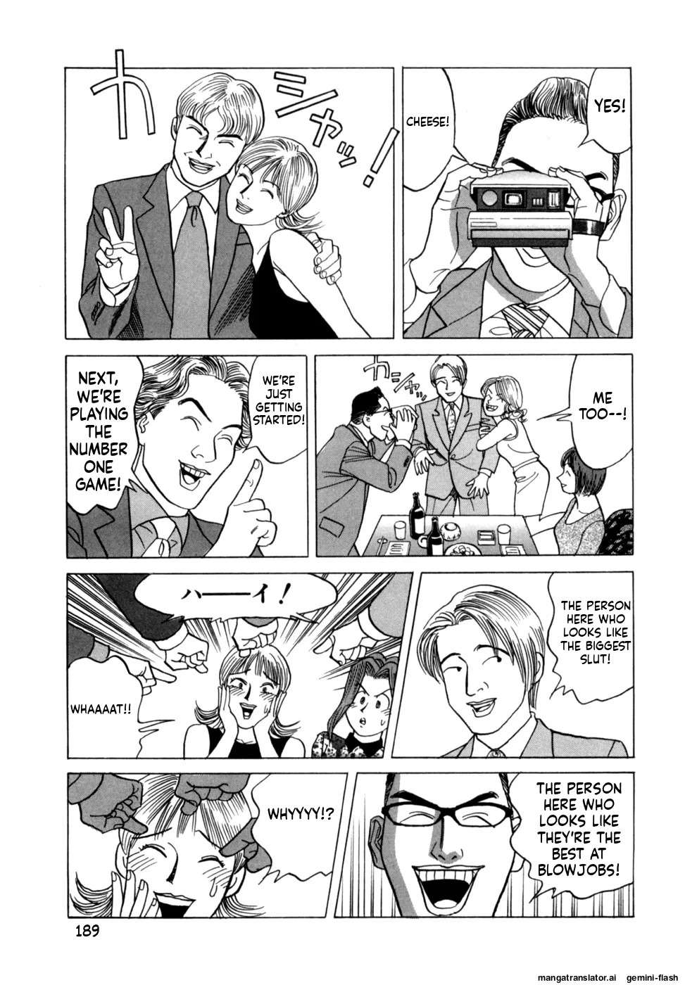 [Noboru Miyama] Reira 3 [English] - Page 192