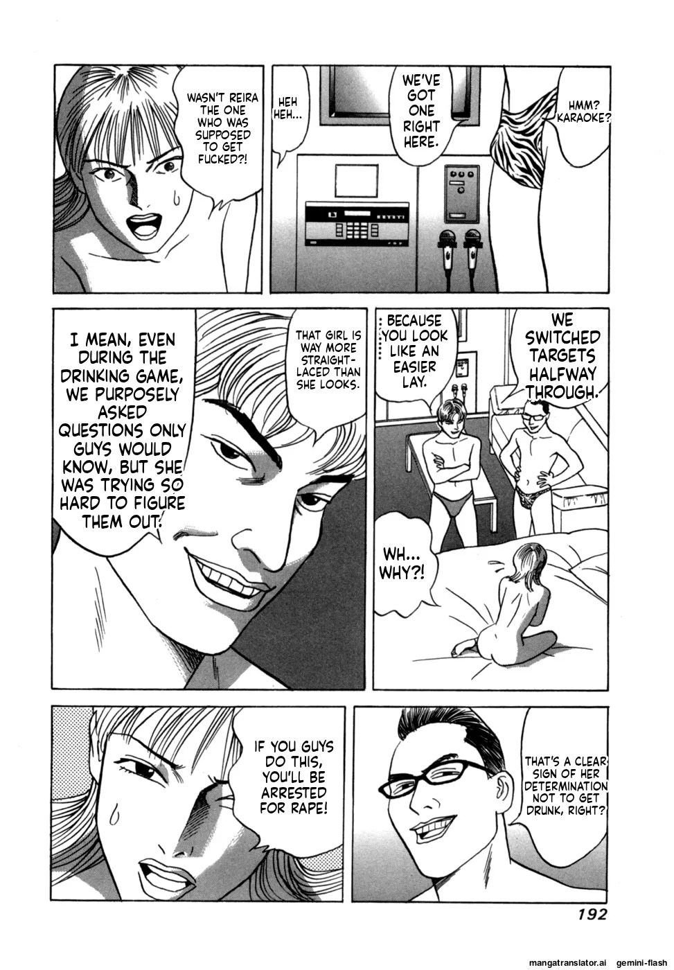 [Noboru Miyama] Reira 3 [English] - Page 195