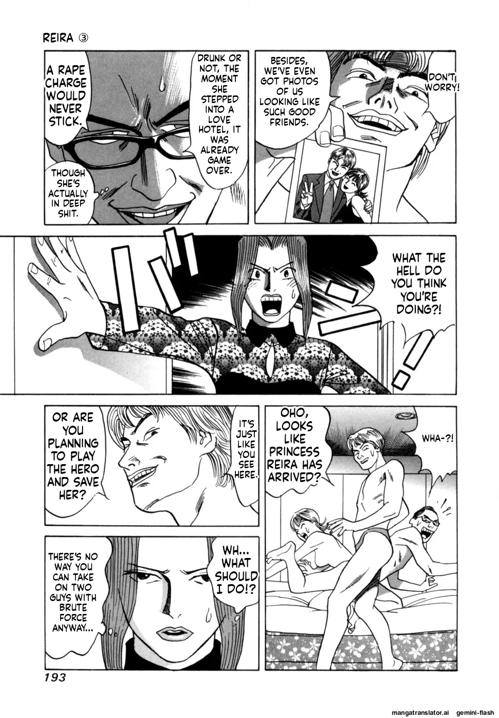 [Noboru Miyama] Reira 3 [English] - Page 196
