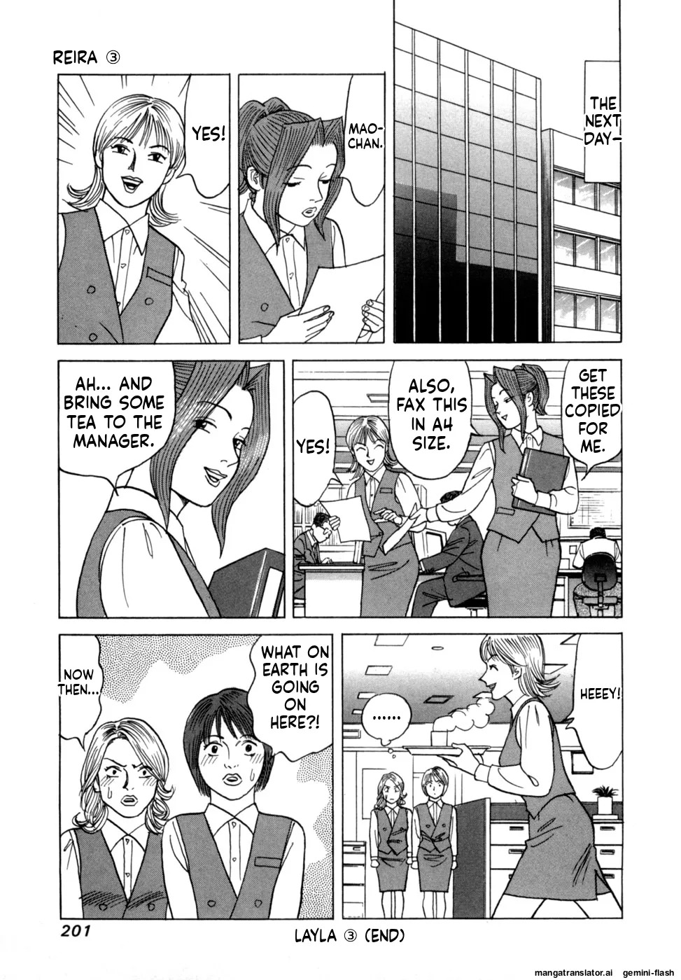 [Noboru Miyama] Reira 3 [English] - Page 204