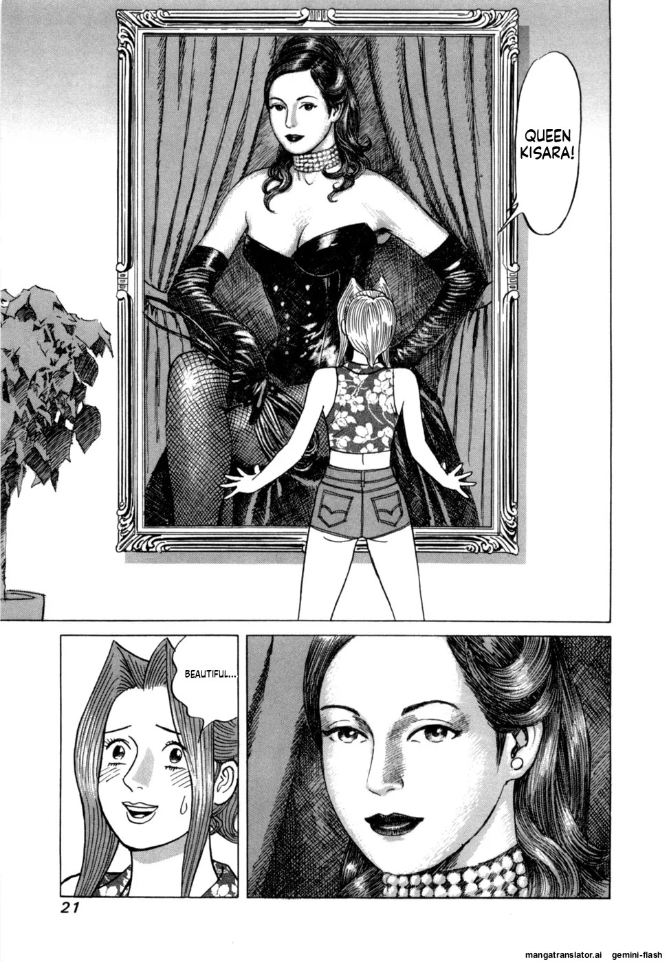 [Noboru Miyama] Reira 3 [English] - Page 24
