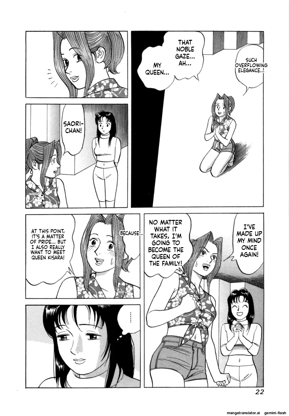 [Noboru Miyama] Reira 3 [English] - Page 25