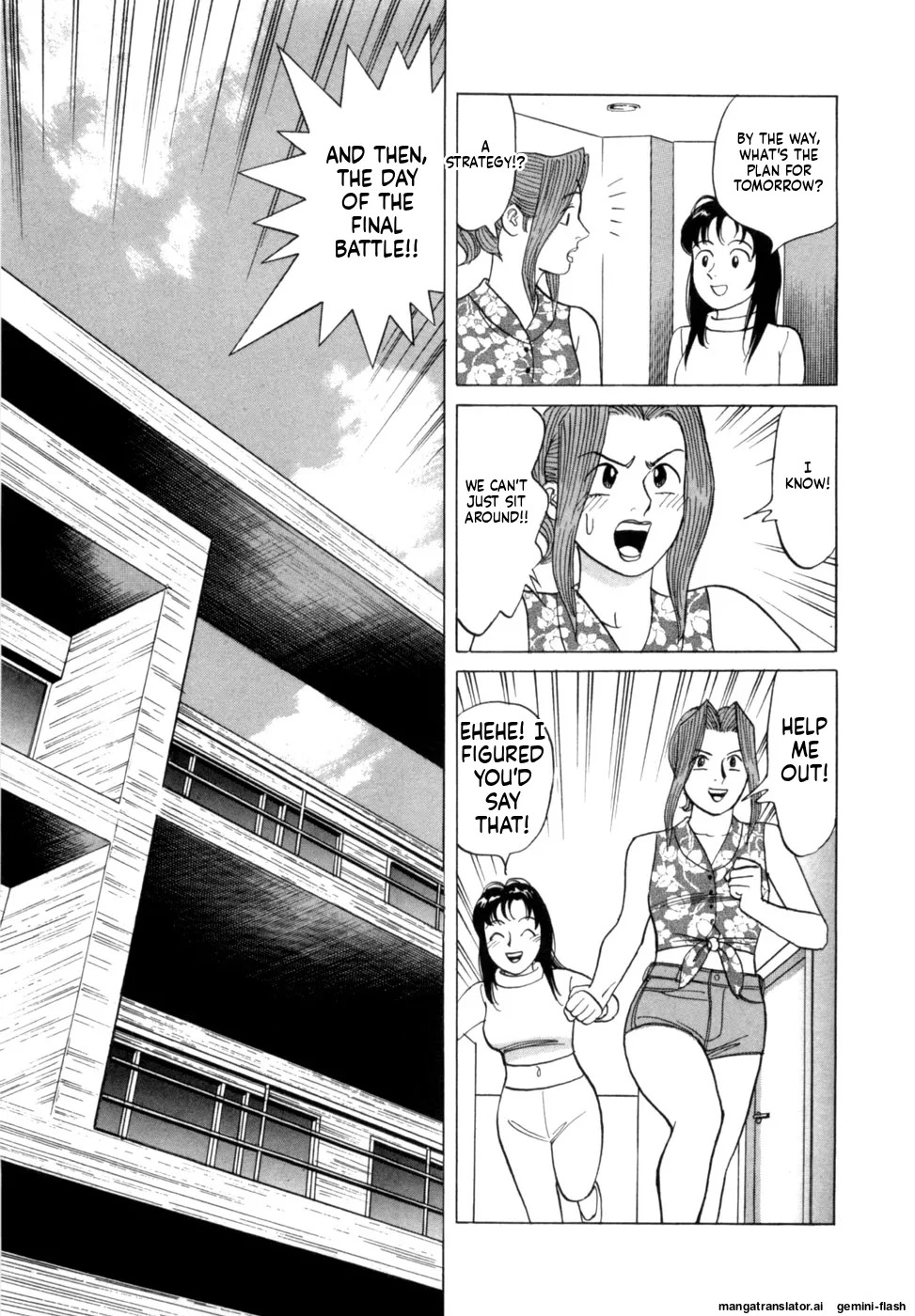 [Noboru Miyama] Reira 3 [English] - Page 26