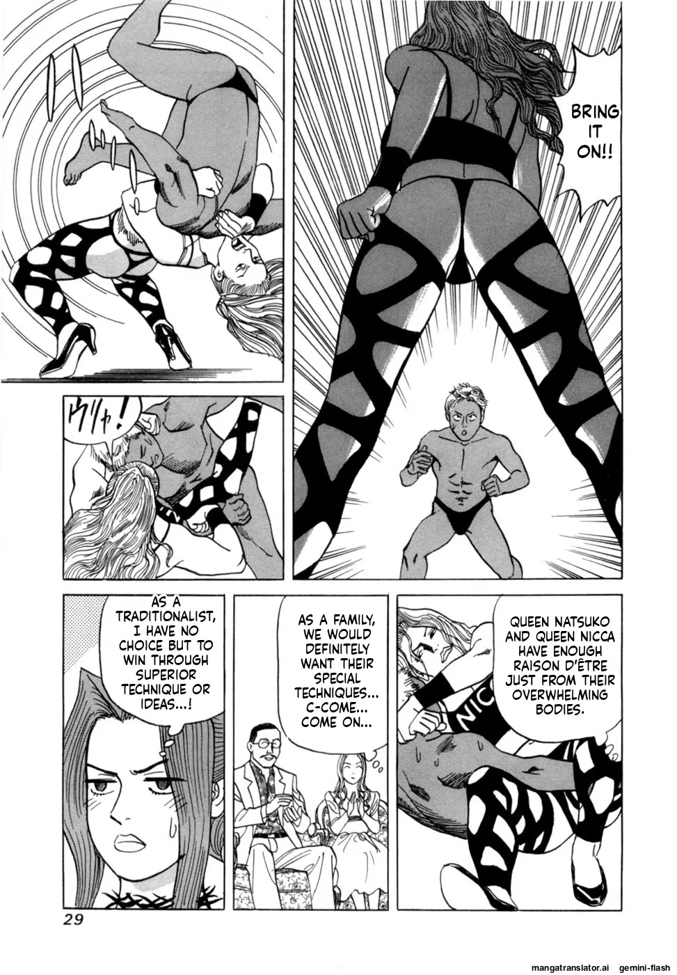 [Noboru Miyama] Reira 3 [English] - Page 32