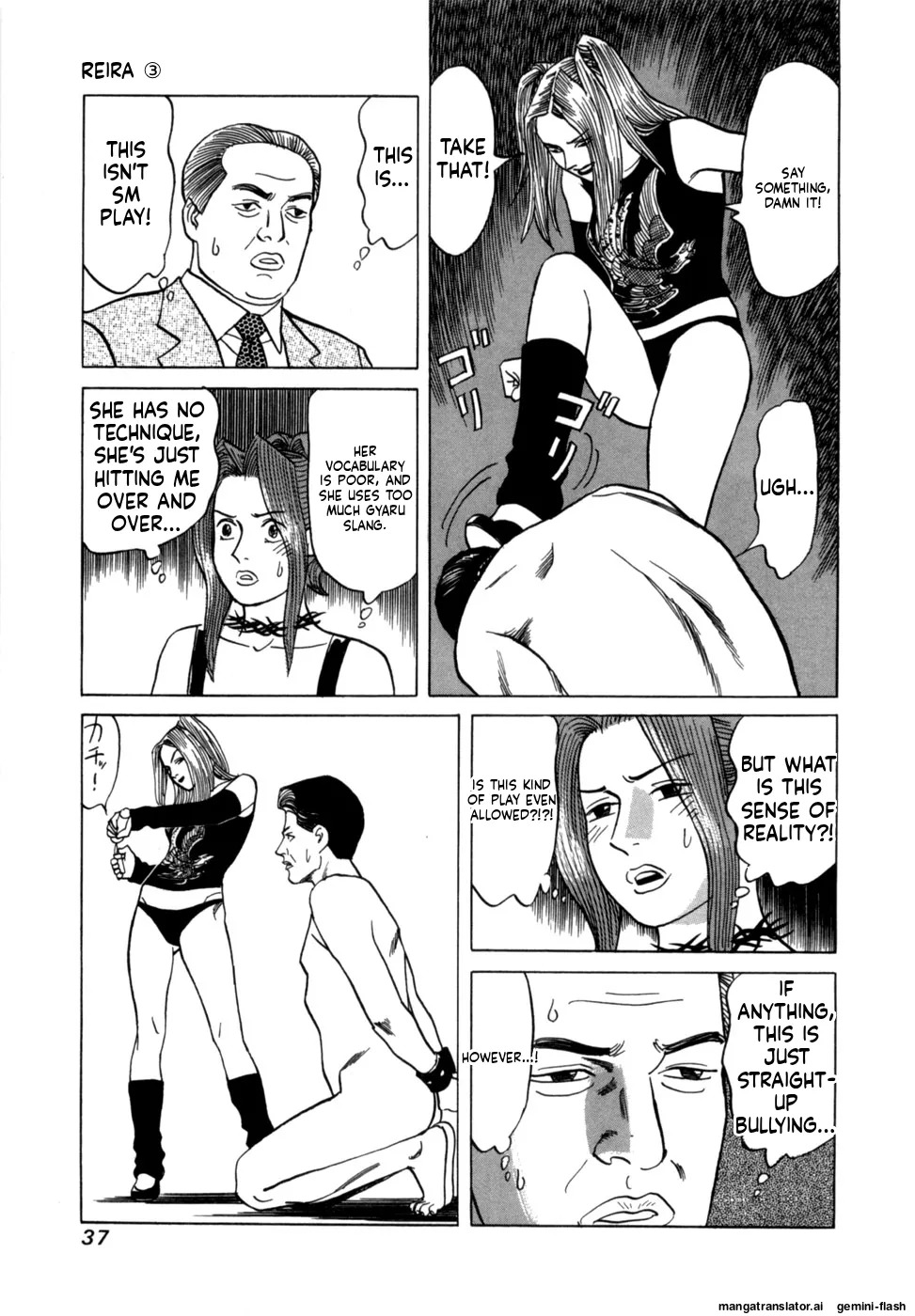 [Noboru Miyama] Reira 3 [English] - Page 40